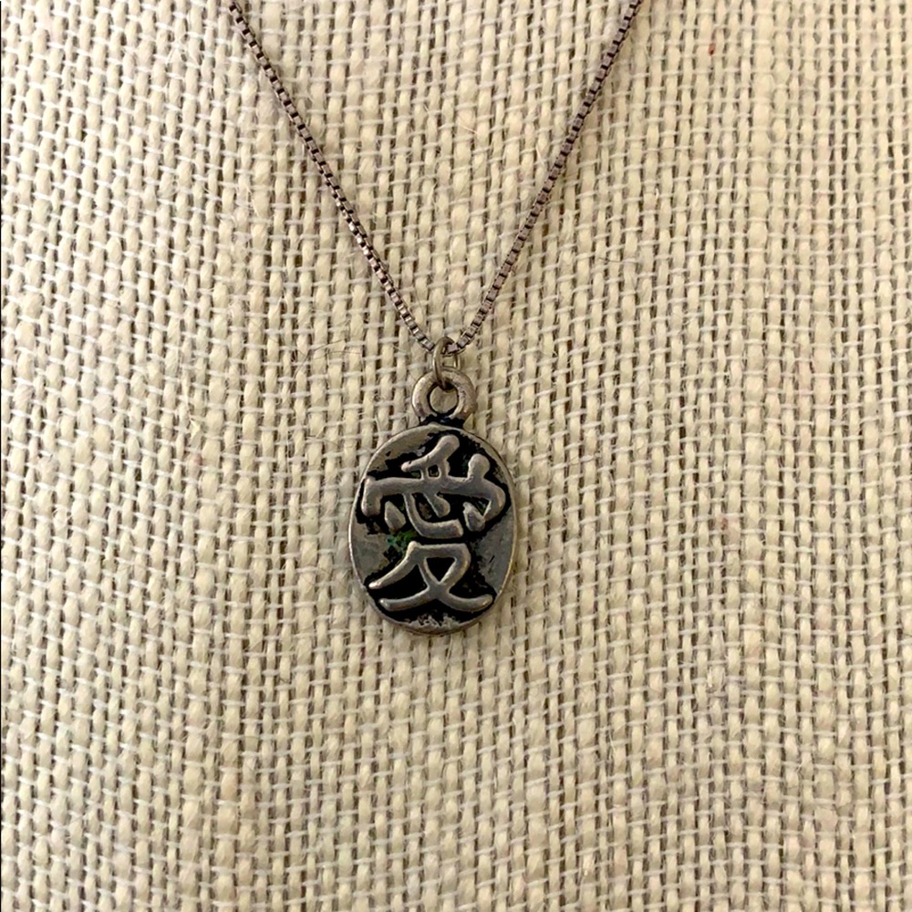 Chinese love symbol necklace